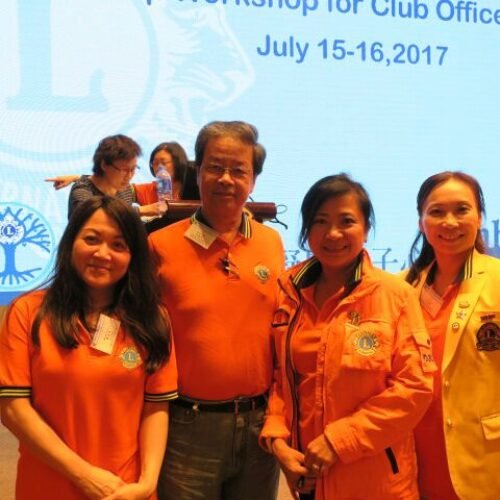 Lions Club Internal Exchange Meeting in China