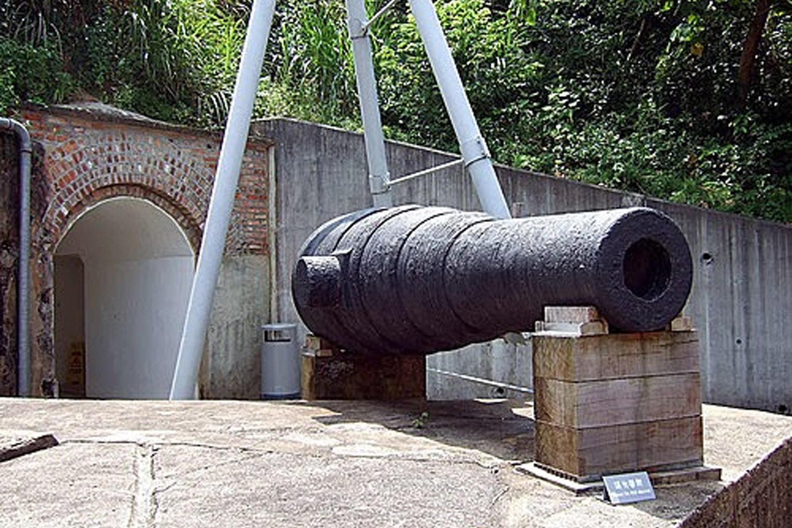 古蹟徑上的軍營殘蹟